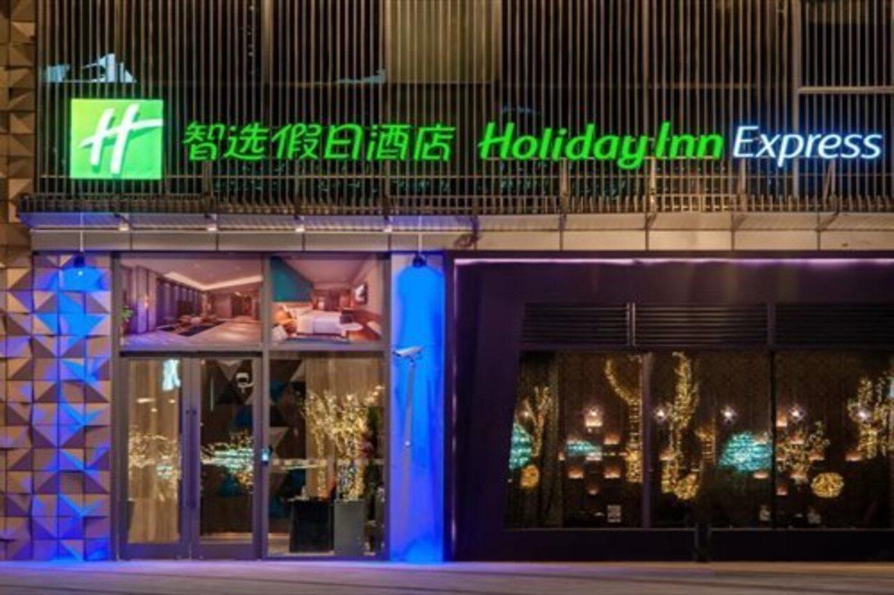 Holiday Inn Express Shanghai Baoyang By Ihg מראה חיצוני תמונה
