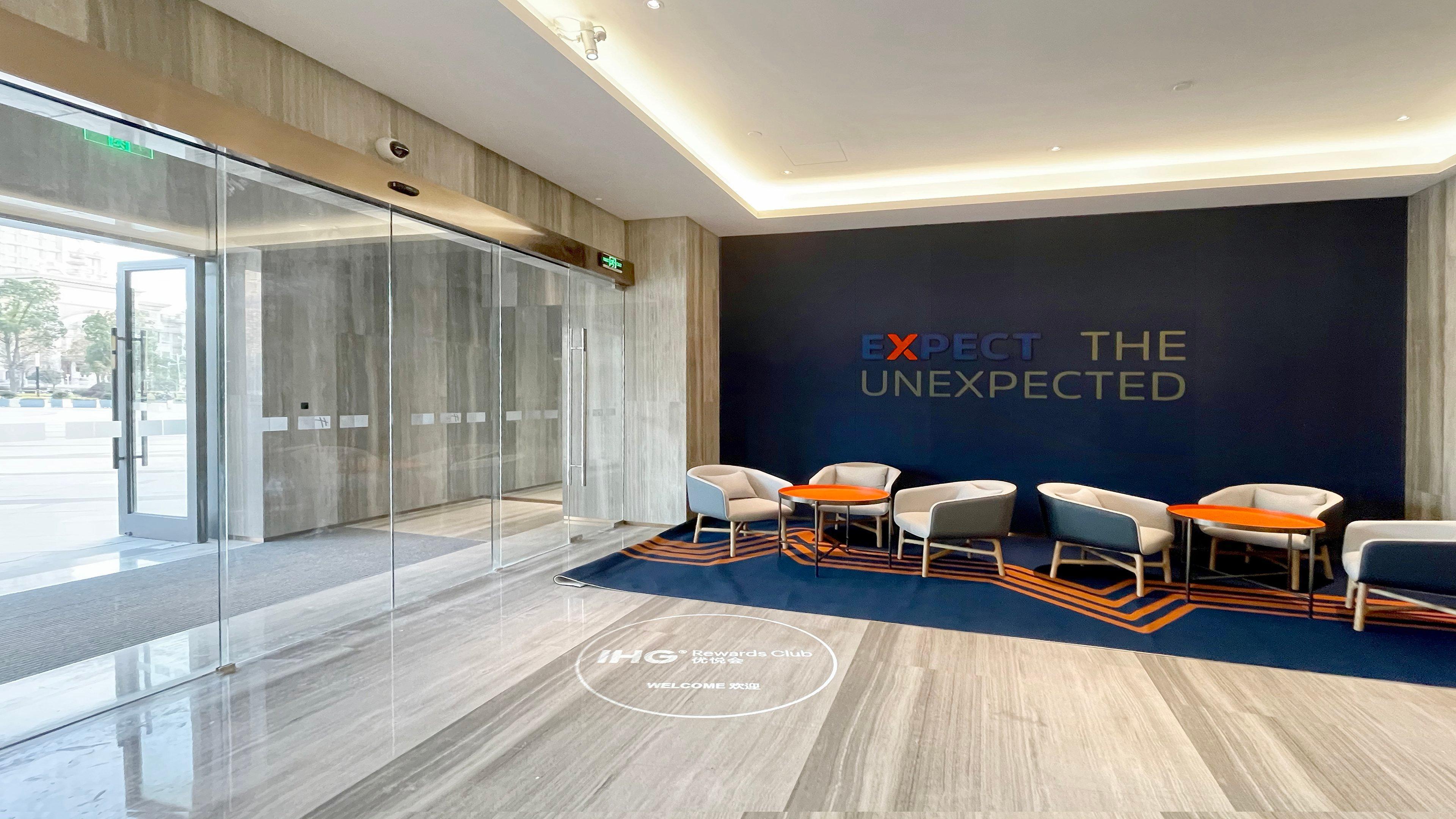 Holiday Inn Express Shanghai Baoyang By Ihg מראה חיצוני תמונה