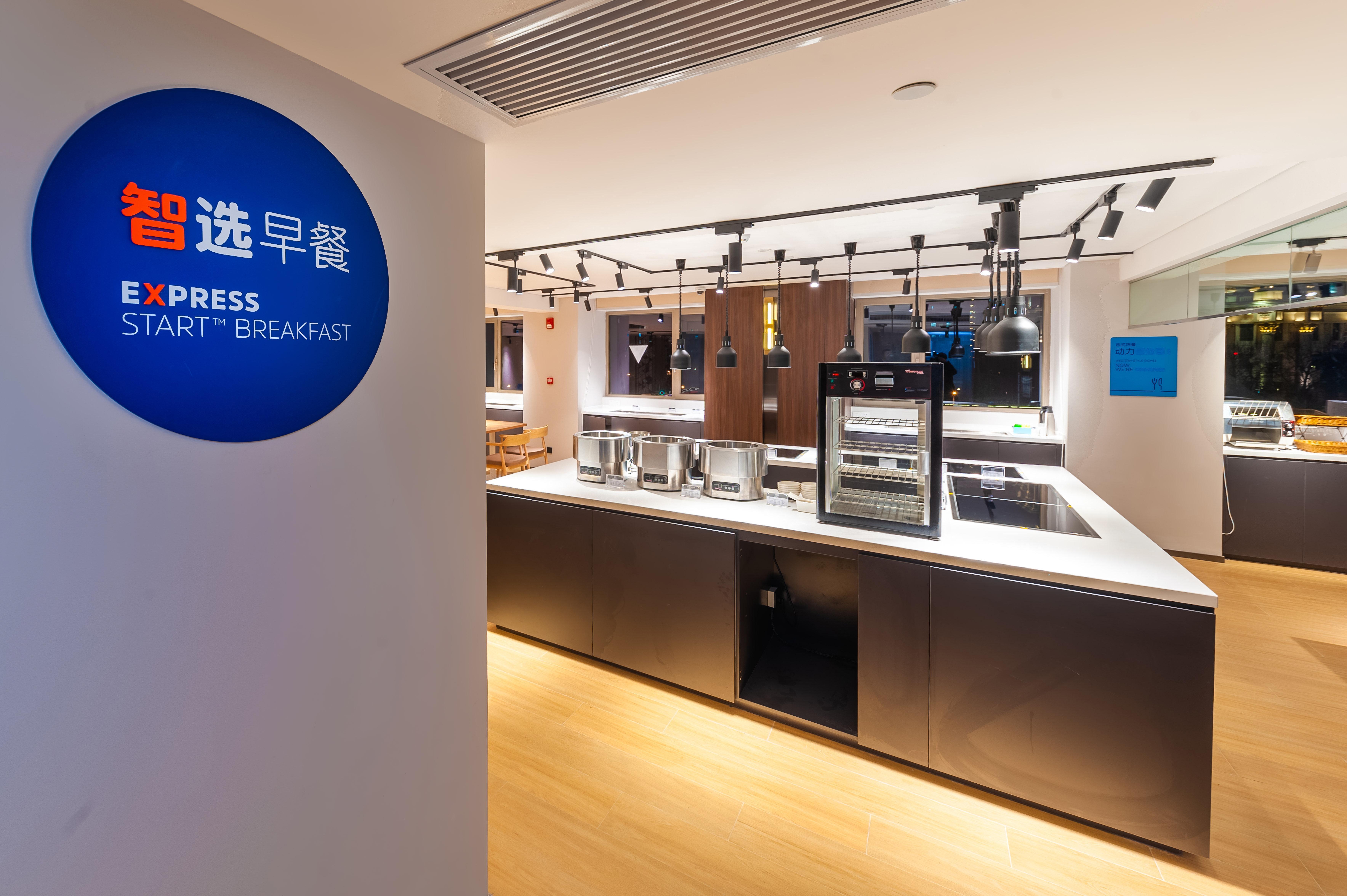 Holiday Inn Express Shanghai Baoyang By Ihg מראה חיצוני תמונה