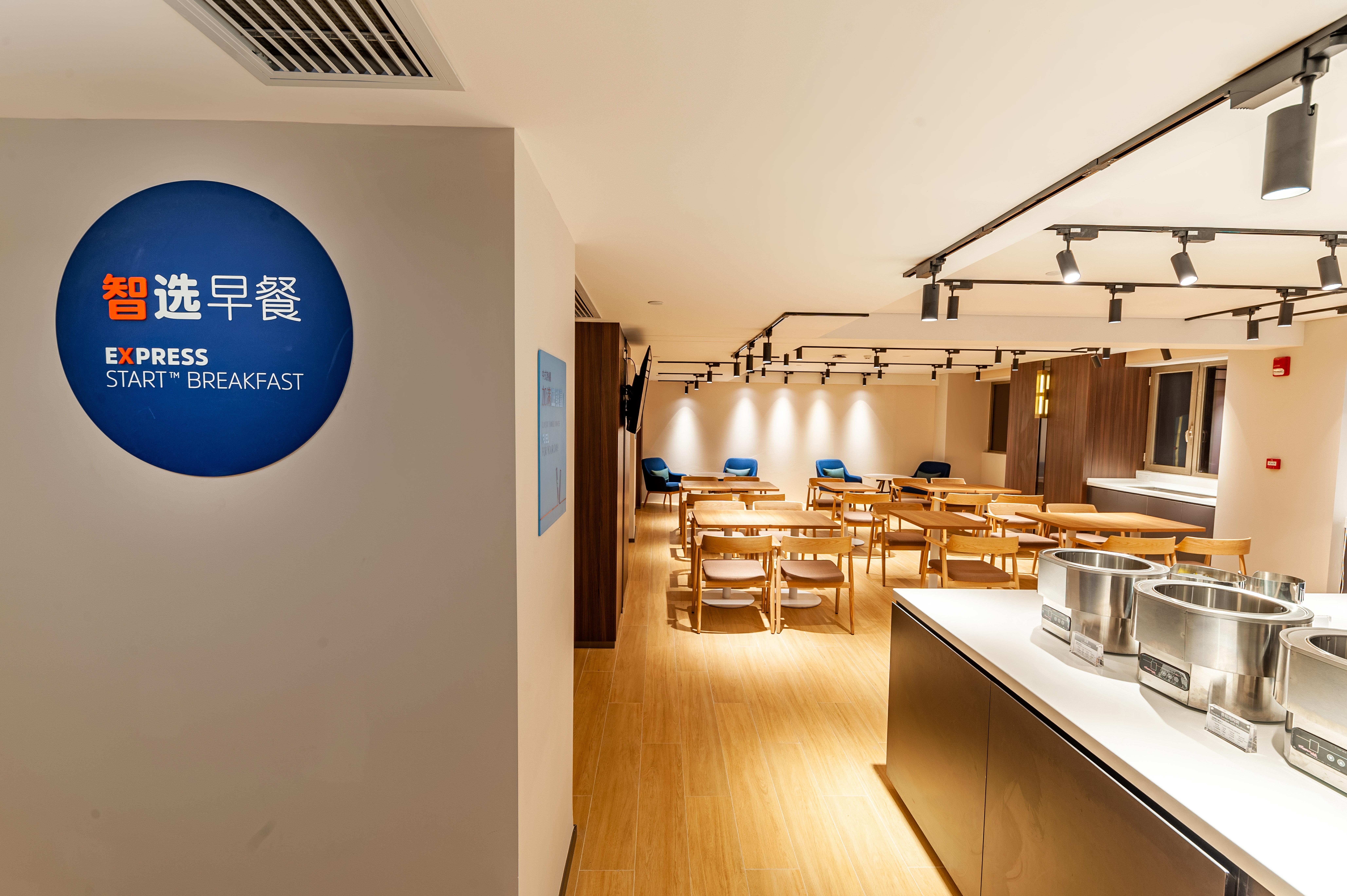 Holiday Inn Express Shanghai Baoyang By Ihg מראה חיצוני תמונה